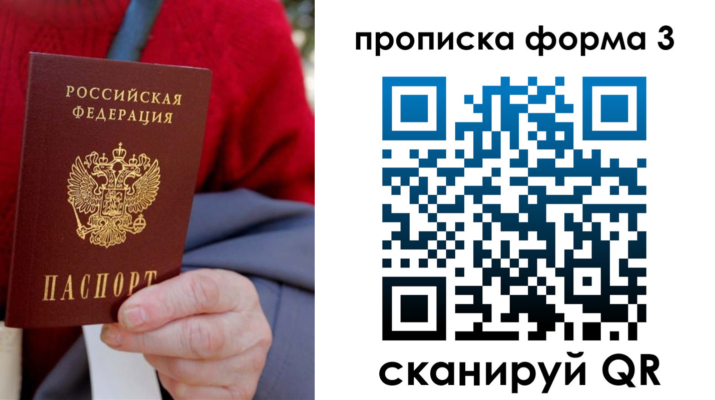 форма 3 в Кунгуре