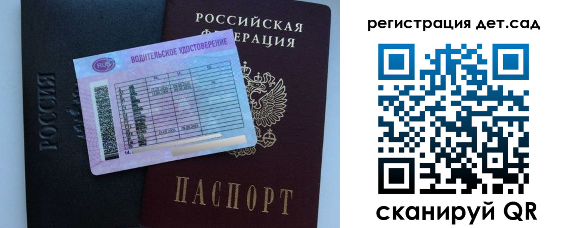 регистрация в Кунгуре
