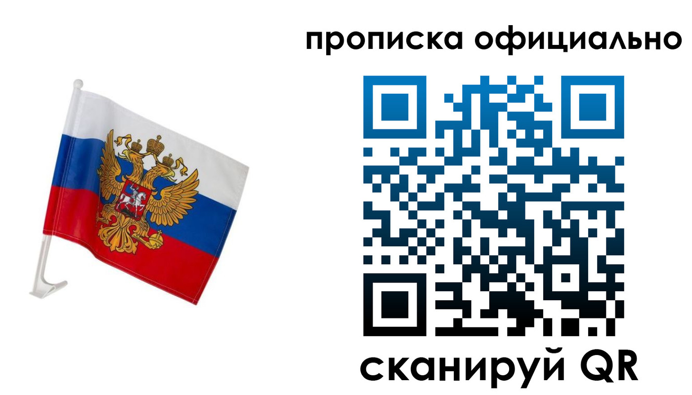 форма 3 в Кунгуре