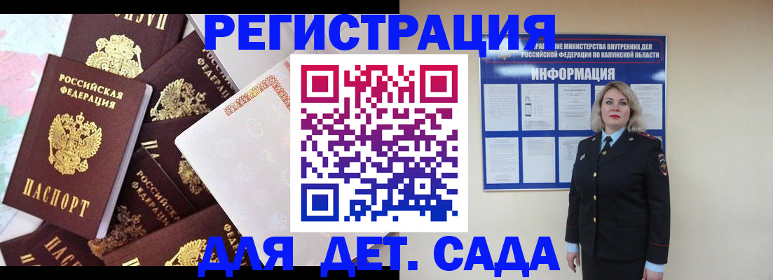 прописка от собственника в Кунгуре